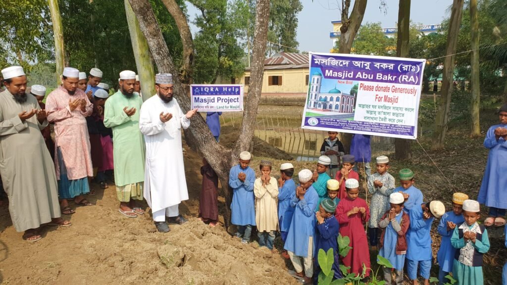 iqra help foundation masjid